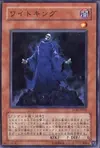 Product image for King of the Skull Servants