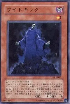 King of the Skull Servants — The Lost Millennium — Yu-Gi-Oh! OCG