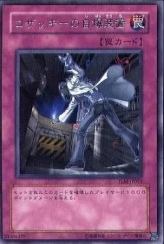 Kozaky's Self-Destruct Button — The Lost Millennium — Yu-Gi-Oh! OCG