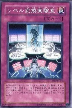 Level Conversion Lab — The Lost Millennium — Yu-Gi-Oh! OCG
