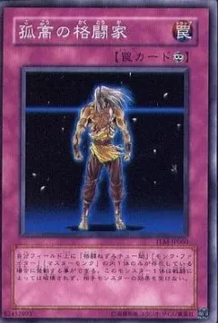 Lone Wolf — The Lost Millennium — Yu-Gi-Oh! OCG