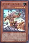 Product image for Master Monk