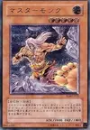 Product image for Master Monk