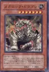 Product image for Megarock Dragon