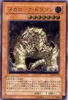 Product image for Megarock Dragon