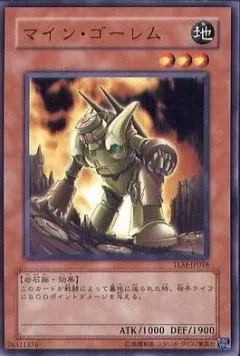 Mine Golem — The Lost Millennium — Yu-Gi-Oh! OCG