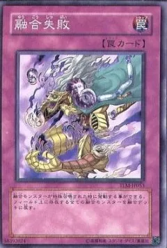 Mispolymerization — The Lost Millennium — Yu-Gi-Oh! OCG
