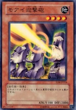 Moai Interceptor Cannons — The Lost Millennium — Yu-Gi-Oh! OCG