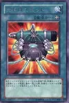 Product image for Nitro Unit