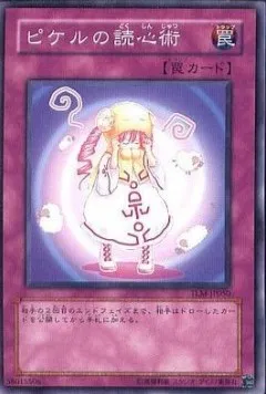 Pikeru's Second Sight — The Lost Millennium — Yu-Gi-Oh! OCG