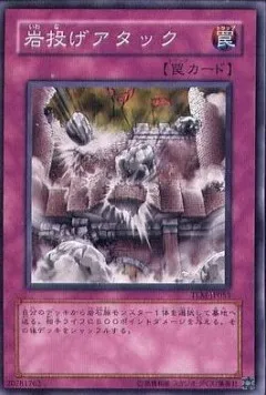 Rock Bombardment — The Lost Millennium — Yu-Gi-Oh! OCG