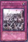 Product image for Royal Surrender