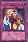 Product image for Spell-Stopping Statute