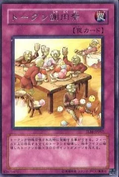 Token Feastevil — The Lost Millennium — Yu-Gi-Oh! OCG