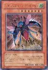 Product image for Ultimate Insect LV7