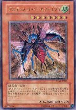 Ultimate Insect LV7 — The Lost Millennium — Yu-Gi-Oh! OCG
