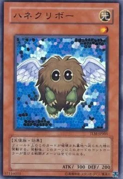 Winged Kuriboh — The Lost Millennium — Yu-Gi-Oh! OCG