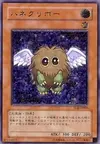 Product image for Winged Kuriboh