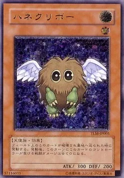 Winged Kuriboh — The Lost Millennium — Yu-Gi-Oh! OCG
