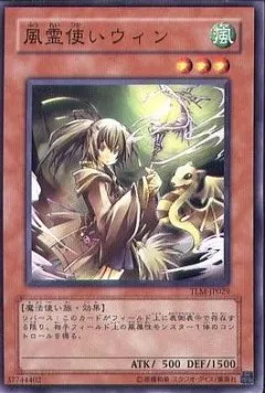Wynn the Wind Charmer — The Lost Millennium — Yu-Gi-Oh! OCG