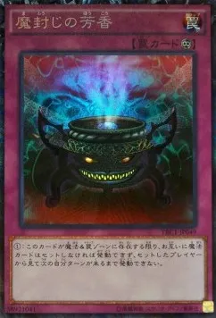 Anti-Spell Fragrance — The Rarity Collection — Yu-Gi-Oh! OCG