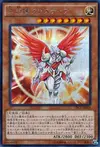 Product image for Archlord Kristya