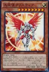 Product image for Archlord Kristya