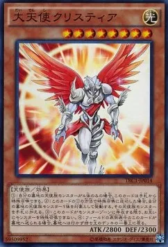 Archlord Kristya — The Rarity Collection — Yu-Gi-Oh! OCG