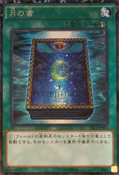 Book of Moon — The Rarity Collection — Yu-Gi-Oh! OCG