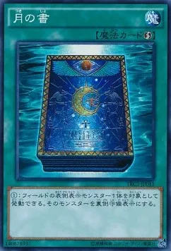 Book of Moon — The Rarity Collection — Yu-Gi-Oh! OCG