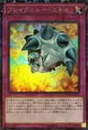 Product image for Breakthrough Skill
