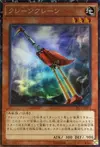 Product image for Crane Crane