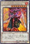 Product image for Crimson Blader
