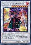 Product image for Crimson Blader