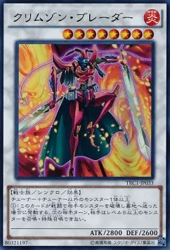 Crimson Blader — The Rarity Collection — Yu-Gi-Oh! OCG