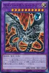 Product image for Cyber End Dragon
