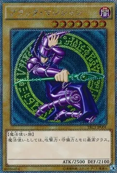 Dark Magician — The Rarity Collection — Yu-Gi-Oh! OCG