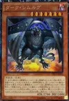 Product image for Dark Simorgh