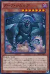 Product image for Dark Simorgh