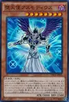 Product image for Darklord Asmodeus