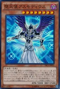 Darklord Asmodeus — The Rarity Collection — Yu-Gi-Oh! OCG