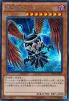 Product image for Darklord Superbia