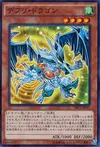 Product image for Debris Dragon