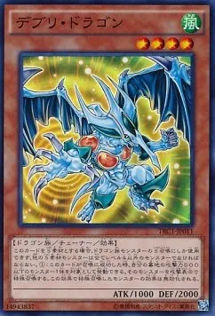 Debris Dragon — The Rarity Collection — Yu-Gi-Oh! OCG