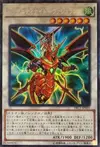 Product image for Dragunity Knight - Vajrayana