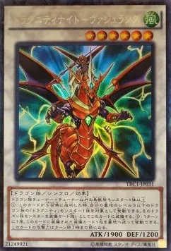 Dragunity Knight - Vajrayana — The Rarity Collection — Yu-Gi-Oh! OCG