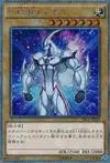 Product image for Elemental HERO Neos