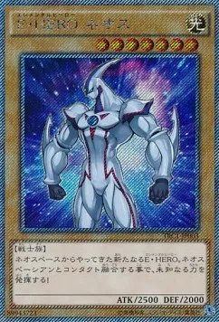 Elemental HERO Neos — The Rarity Collection — Yu-Gi-Oh! OCG