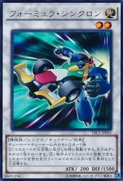 Formula Synchron — The Rarity Collection — Yu-Gi-Oh! OCG
