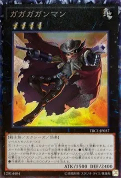Gagaga Cowboy — The Rarity Collection — Yu-Gi-Oh! OCG